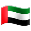 Drapeau: Émirats arabes unis Drapeau: Émirats arabes unis