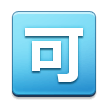 Bouton Accepter En Japonais Bouton Accepter En Japonais