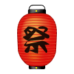 Lampion Rouge Lampion Rouge