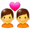 Coppia Con Cuore: Uomo, Uomo