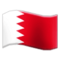 Bandiera: Bahrein