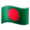 Bandiera: Bangladesh