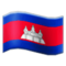 Bandiera: Cambogia