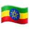 Bandiera: Etiopia