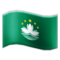 Bandiera: RAS di Macao