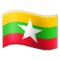 Bandiera: Myanmar (Birmania)