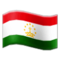 Bandiera: Tagikistan