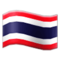 Bandiera: Thailandia