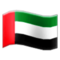 Bandiera: Emirati Arabi Uniti