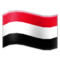 Bandiera: Yemen