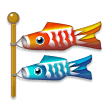 Karpvindstrut
