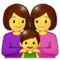 Familj: Kvinna, Kvinna, Pojke