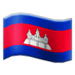 Flagga: Kambodja Flagga: Kambodja