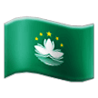 Flagga: Macao Flagga: Macao
