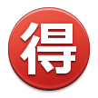 Japansk ”fynd”-knapp