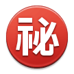 Japansk ”hemligt”-knapp