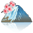 Fuji