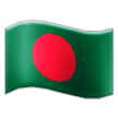 झंडा: बांग्लादेश झंडा: बांग्लादेश