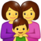 Familie: Frau, Frau, Junge Familie: Frau, Frau, Junge