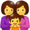 Familie: Frau, Frau, Mädchen Familie: Frau, Frau, Mädchen