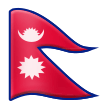 Flagge: Nepal Flagge: Nepal