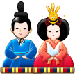 Japanische Puppen Japanische Puppen