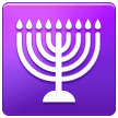 חנוכיה חנוכיה