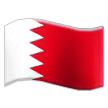 Flagge: Bahrain Flagge: Bahrain
