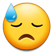 У холодному поту