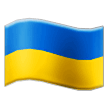 Прапор: Україна Прапор: Україна
