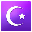 Зірка і півмісяць Зірка і півмісяць