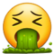 Блювота Блювота