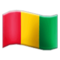 Прапор: Гвінея Прапор: Гвінея