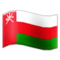 Прапор: Оман Прапор: Оман