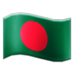 झंडा: बांग्लादेश झंडा: बांग्लादेश