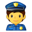 पुलिस अधिकारी