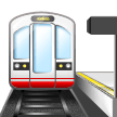 स्टेशन स्टेशन