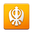 Adi Shakti