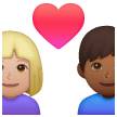 Coppia Con Cuore - Uomo: Carnagione Medio-Chiara, Donna: Carnagione Medio-Scura