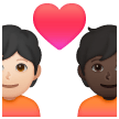 Coppia Con Cuore: Persona, Persona, Carnagione Chiara, Carnagione Scura