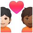 Coppia Con Cuore: Persona, Persona, Carnagione Chiara, Carnagione Medio-Scura