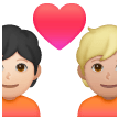 Coppia Con Cuore: Persona, Persona, Carnagione Chiara, Carnagione Medio-Chiara