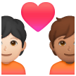 Coppia Con Cuore: Persona, Persona, Carnagione Chiara, Carnagione Media