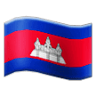 Bandiera: Cambogia