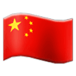Bandiera: Cina