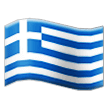 Bandiera: Grecia