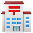 Ufficio Postale Giapponese