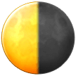 Ultimo Quarto Di Luna
