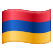 Флаг: Армения для Samsung One UI 6.1.1