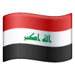 Флаг: Ирак для Samsung One UI 6.1.1